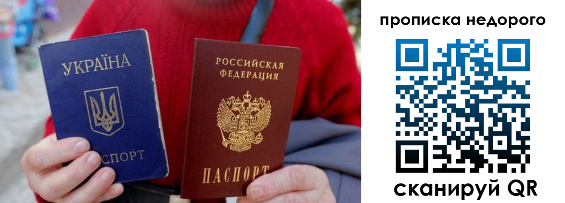 временная регистрация адрес в Владимире