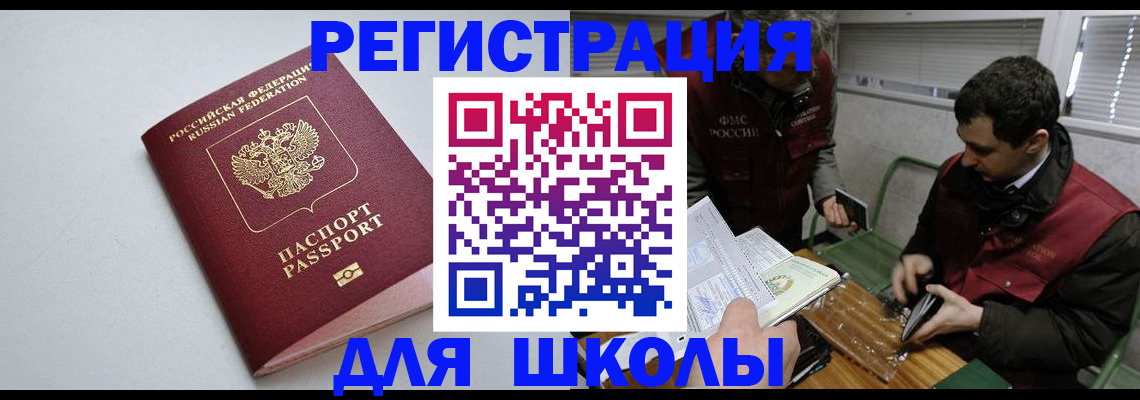 временная регистрация адрес в Владимире