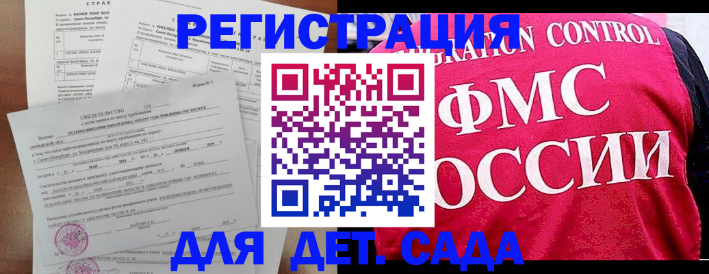 временная регистрация собственник в Владимире