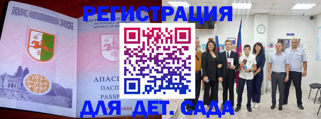 временная регистрация гарантия в Владимире