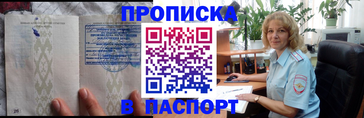 временная регистрация гарантия в Владимире